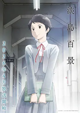 海贼王 真人版
