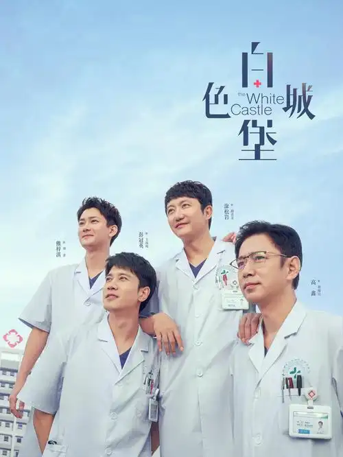 迷雾剧场·回响